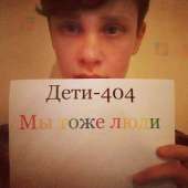 530x530