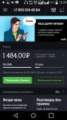 720x1280