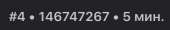 388x70