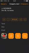 640x1136