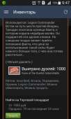 480x800