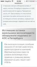 640x1136