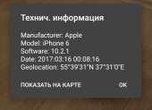 720x525