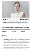 524x815