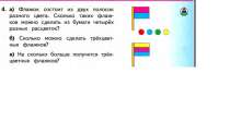 819x460