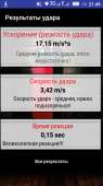 480x854