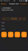 640x1136