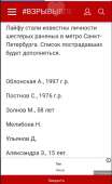 484x791