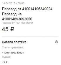 337x358