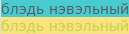 129x34