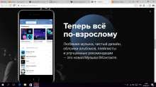 1366x768