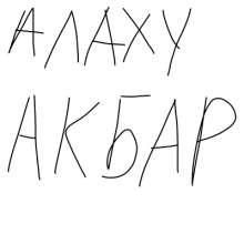 400x400