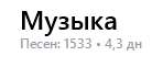 138x61