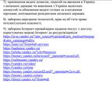 526x449