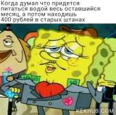 800x792