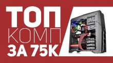 1280x720