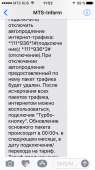640x1136