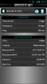 540x960