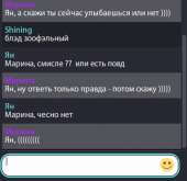 382x372