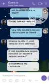 540x920