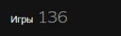 177x54