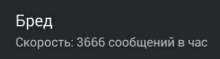 368x99