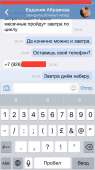 540x960
