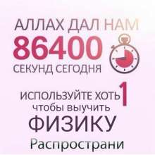 640x640