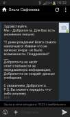 480x800