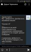 480x800