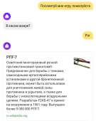 1077x1349