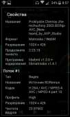 480x800