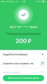 640x1136
