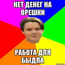 500x500