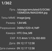 824x811