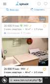 480x800