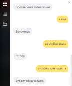 394x466