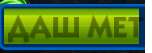 152x53