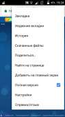 480x854