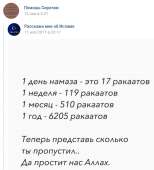 724x795