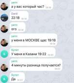 700x775
