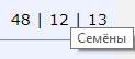 123x54