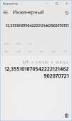 496x832
