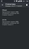 480x800