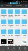 480x854