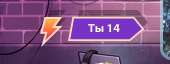170x64