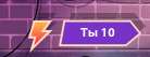 138x53