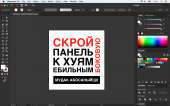 1280x800