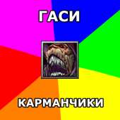 407x405