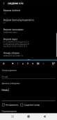 1080x2220